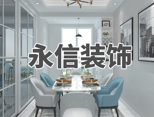 冉能自動化