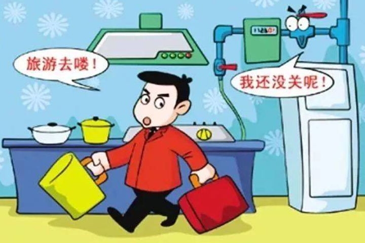 提高消防意識，注意燃氣安全做到真正預(yù)防